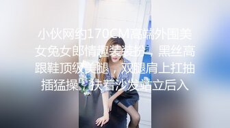  胖哥哥玩嫩妹子还有人在围观，跳蛋玩穴吃奶后入舔逼