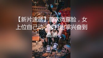 无套插入情趣女友