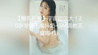 STP31819 星空无限传媒 XKTC043 可爱的女仆妹妹被调教的好骚 香菱