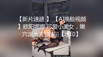 麻豆传媒-兔子先生-当初恋已成人妻-凌波丽