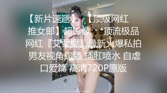 骚货老婆巨无霸自慰，老公的小鸡巴已满足不了需求，老公手拿假屌帮忙插！