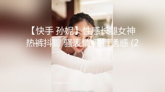 极限诱惑❤️【寂寞小骚狐狸】泰式SPA按摩