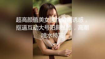 【极品虐恋】推特SM大神『迷人的柚子』七月最新高价私拍 极品00后萝莉小母狗暴力深喉 爆操蜜桃臀 (4)