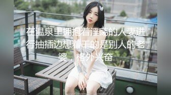 俩位校花女同【小灰灰】互玩~自慰【35v】 (29)