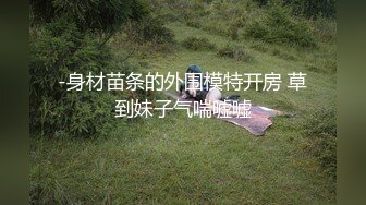  8-24欲求不满极品女神姬太爽了使劲打我 鸡巴好胀好大活真是一流 爆尤物满嘴手上都是精液淫靡至极