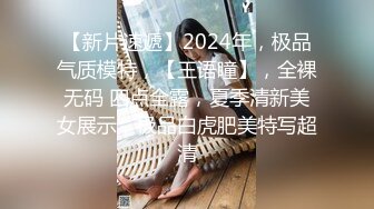 良家小姐姐 换上丝袜 圆润美臀长腿 抠穴眉头紧锁好享受 一通啪啪后头发凌乱高潮不断