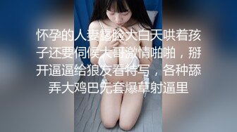 PMTC-019 李蓉蓉 当着大哥面前玩弄大嫂 爽操觊觎许久的大胸骚逼 蜜桃影像传媒