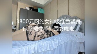 《青春无敌?极品萌妹》B站很火舞蹈区双马尾可爱美少女【果儿】高价定制，调皮卡哇伊奶牛装居家慢脱裸舞俏皮惹人爱2K原版