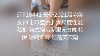 后入射在小姨妹的开裆丝袜