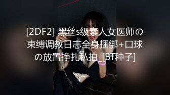 【超美高端罕见露脸露点】极品Cos爆机少女『喵小吉』十月新作《小吉的暑假补习班》美乳白虎穴