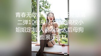 Onlyfans 极品白虎网红小姐姐NANA傲娇麋鹿奉命榨精完整版