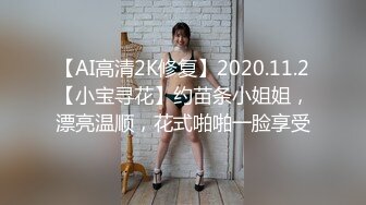 [2DF2] 【淫狗调教】终极调教高颜值白嫩美乳骚母狗 卫生间跪舔深喉口爆吞精 后入抽插怼着虐操淫狗浪穴 高清720p[BT种子]