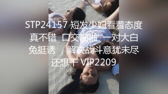 蜜桃传媒 pmtc-054 同城约啪之兔女郎的润滑激干-艾悠