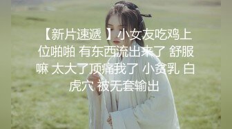 大长腿小姐姐 清纯反差女神〖Cola酱〗想吃大鸡了，你会给