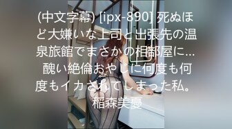 大奶妹子撕破絲襪和粉絲炮友KTV沙发上啪啪