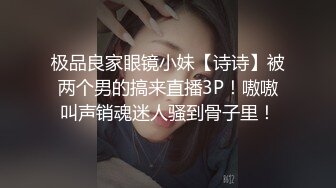 STP19552 极品爆乳G奶【木木森】现役麻豆AV超人气女优沈芯语，极品无毛鲍鱼神奶全裸诱惑授课