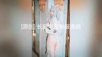 STP26666 【双飞女神??隐藏版限时影片】豪宅双女仆餐桌上的激烈碰撞 极品女神「夏暮光&amp;肉包」首次全裸合體 VIP0600