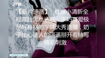 ❤️√超高颜值骚货楼凤之雨婷，身材好 白皙大奶 极品翘臀 没有一点赘肉 后入上位 大屌无情啪啪超刺激