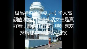  平台第一洗逼狂魔，69极品探花每个妹子都要亲自来洗一洗，还要小穴抽烟