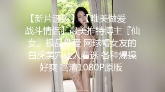 《高能预警?重磅》推特百万粉身材颜值巅峰比女人还女人极品气质CDTS【小张天爱】私拍~能口能足能肏多种花样