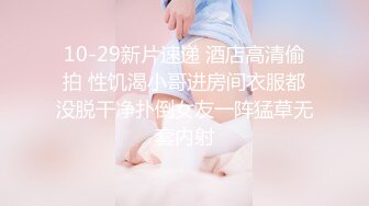 三月最新流出抖音巨乳网红反差人妻李雅❤️大震撼系列  嫂子勾引小叔乱伦