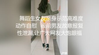 STP29992 清纯美少女刚下海！JK装卡哇伊！难得大尺寸秀，翘起美臀拨开丁字裤，一线天超肥美穴