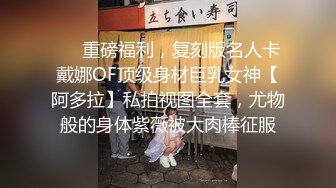 蜜桃影像傳媒 PMA011 淫娃秘書送上門來操 苗苗