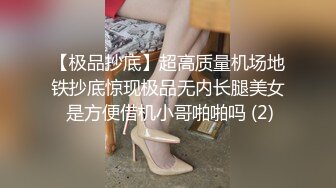 【龟先入洞】文静乖巧外围小妹妹，跪地深喉插嘴，扶腰后入爆操肥穴，操的流出好多白浆