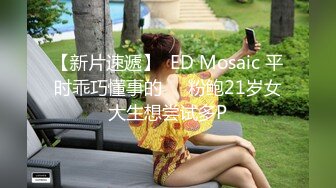 情趣酒店玫瑰主题房摄像头偷拍晚上加完班眼镜哥和女同事开房啪啪啪放松一下