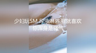 STP25843 女主播白虎大神回归，网红脸妹子，无套肛交，口交啪啪操逼