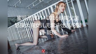 Onlyfans CHIBI1311 纹身混血欲女无套啪啪