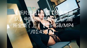 【新片速遞】最新推特175cm大长腿巨乳尤物▌麻酥酥▌情趣暗黑女王足交 开档黑丝极品白虎妖祸众生 一手跳蛋掌控高潮50P1V