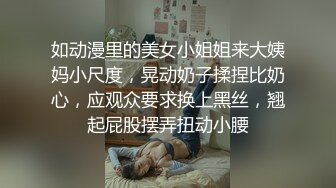 比女人还骚的女人