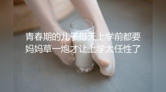 《黑客破解隐私泄密》真实偸录玩古董收藏的有钱猥琐大叔店内接连把三位熟女客户给肏了心甘情愿无套内射 (1)