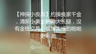 ♈ ♈ ♈这才是真正的校花，【广州大学生】明星来了~甘拜下风，清纯指数极高，羞涩腼腆，高抬玉腿小穴水汪汪超诱人 (2)