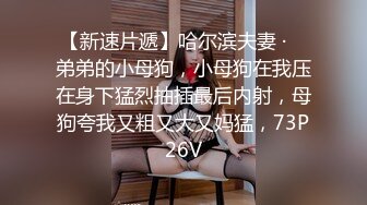 有钱老板高端约炮双飞高气质美女姐妹花高挑身材大长腿黑丝高跟一个比一个浪肏一个摸一个对白淫荡1080P原版