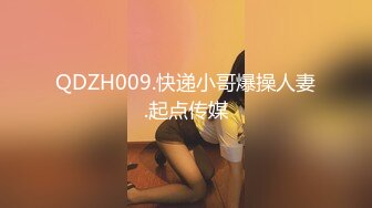 【全網首發】《高能預警☀重磅》極品身材顏值巔峰比女人還女人超騷氣CDTS【沫沫】私拍～能口能足能肏多種花樣～約炮姐妹3P相當火爆～原版高清7K23110204【全網首發】《 (3)