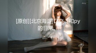 STP25695 水灵灵大眼颜值妹子和年轻小哥哥花式啪啪，性爱技巧精湛解锁很多姿势 VIP2209