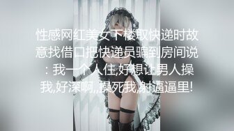 ★☆全网推荐☆★11月最新强推，网美推车OnlyFans极品女M母狗变态人妻ann私拍，NTR老公3P双飞多人淫乱主打一个刺激 (3)