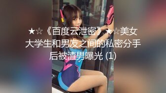 校外补习班女厕全景偷拍两位漂亮高中学妹嘘嘘 (1 