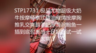 前凸后翘女神，乖巧甜美兼职小白领，猛男花式暴操，完美视角展示性爱全程