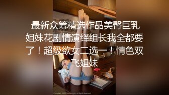 果冻传媒-深夜约嫖美腿车模 神仙颜值靓丽美乳 极品情趣衣爆操