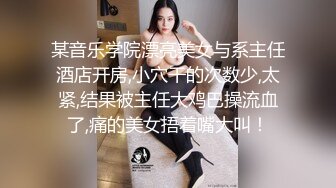 稀有露脸 高端ACG业界女神爆机少女 喵小吉 六月番 莱莎的炼金工房2 蜜穴超诱人 (1)