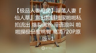 国产TS系列纹身美妖蒋冰给直男口活被抓着圆奶激烈后入