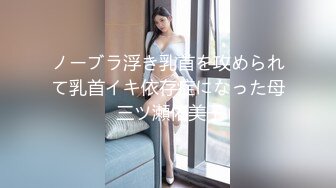 推特极品反差婊 爱丝袜女神的 VIVIAN姐 2022最新定制啪啪两部1