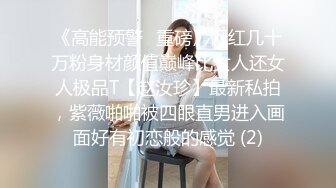 《极品CP✅魔手☛外购》色胆包天坑神潜入广西某医院急诊科女厕~直接进去隔板缝中偸拍多位女护士和女患者方便~太猛了 (18)