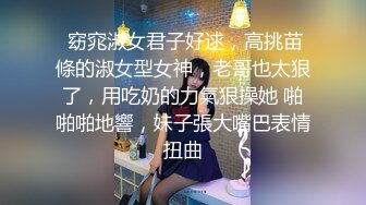 STP21829 3000约极品外围 23岁 170cm 极品美胸 撩人水平一流 前凸后翘 绝美尤物值得一干