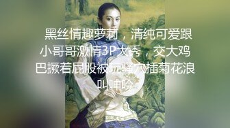 餐厅女厕偷拍妆容精致小姐姐的小黑鲍