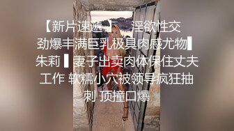 【新片速遞】午夜激情小妖精--眼镜妹。小小只，可可爱，边被操着边唱歌，这奇葩骚操作，歌声愉悦很满足男友的大鸡巴！