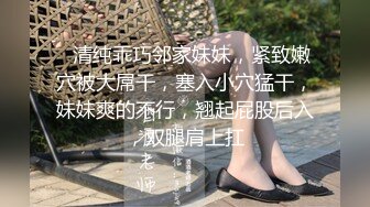 约操豹纹内裤吊带黑丝小姐姐,后入极品肥臀掐着喉咙爆操